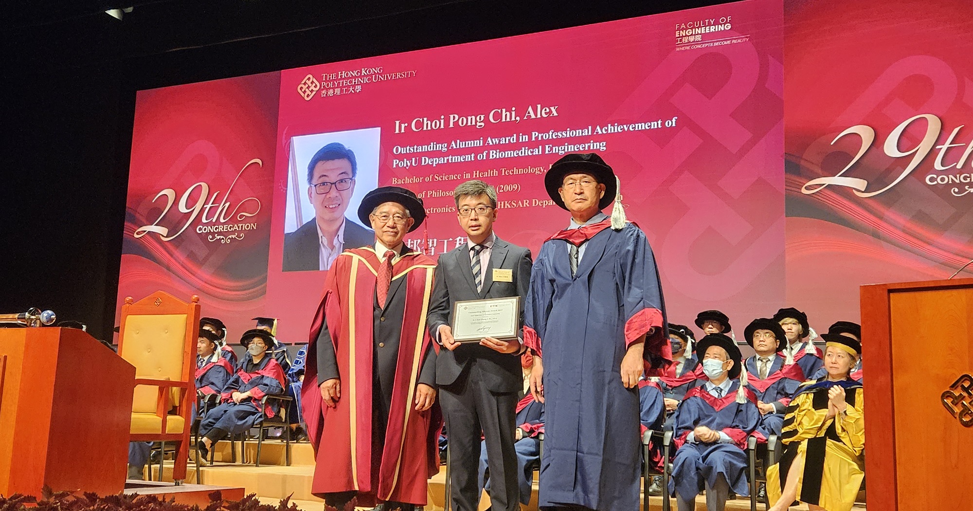 Ir Choi Pong Chi, Alex received the Outstanding Alumni Award of PolyU Department of Biomedical Engineering