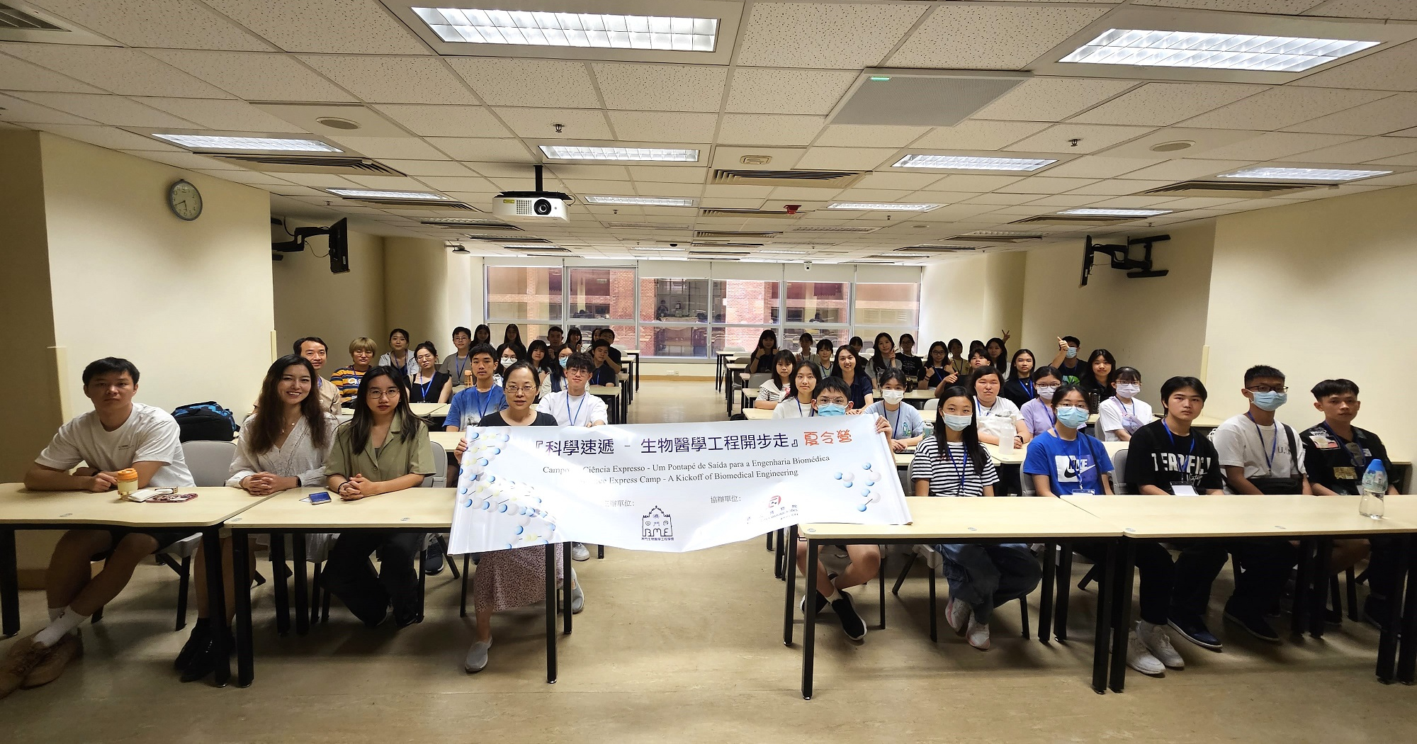 BME Summer Camp 2023_1
