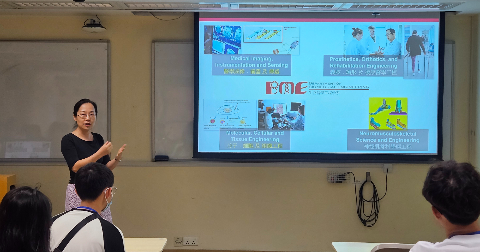 Dr Xiaoling Hu, Assoicate Professor of PolyU BME, introduced the Department to the students
