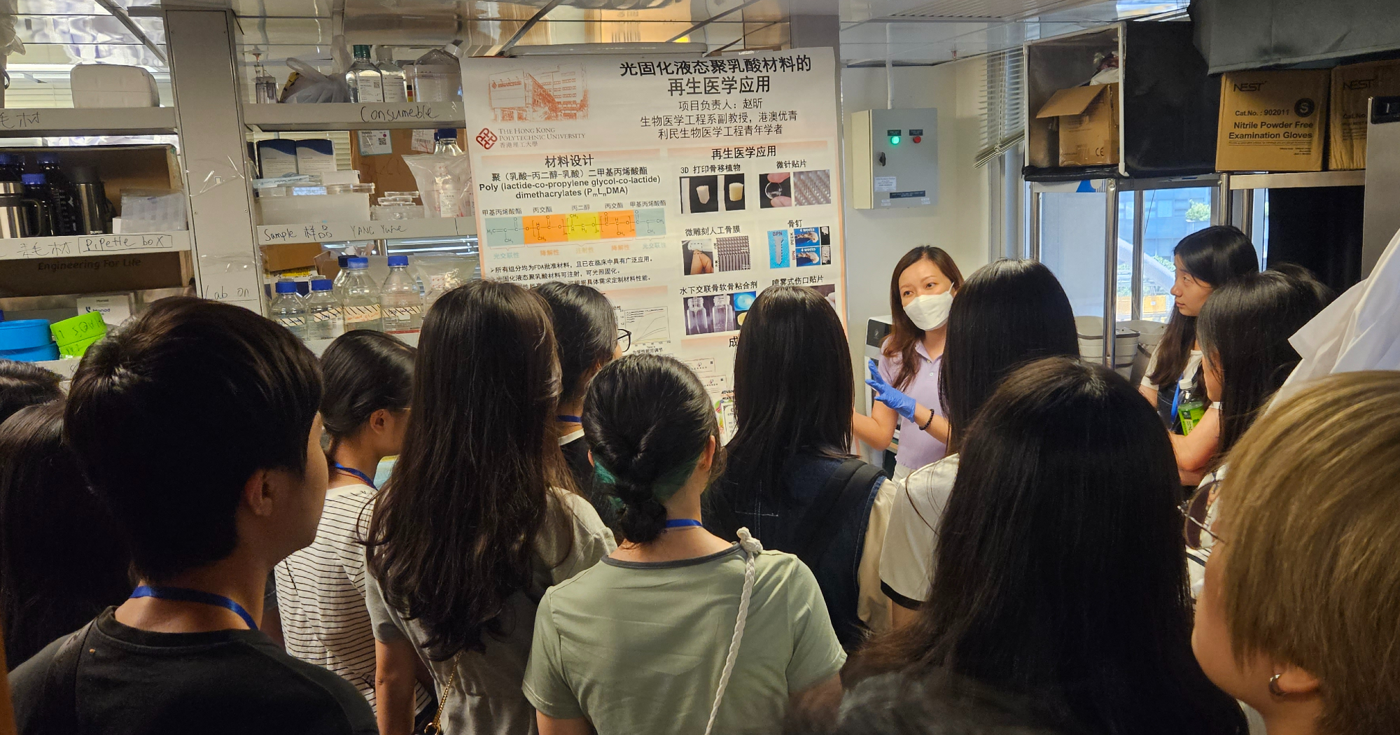Students visited the Biomaterials Laboratory