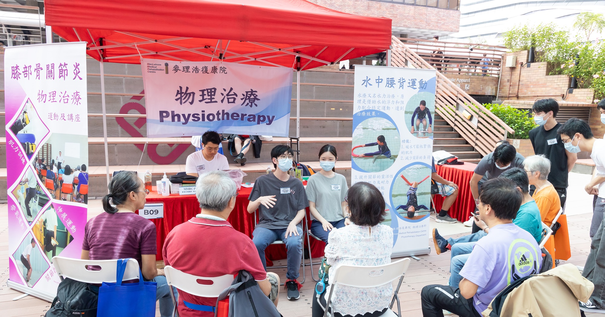 Interactive workshops organised by MacLehose Medical Rehabilitation Centre