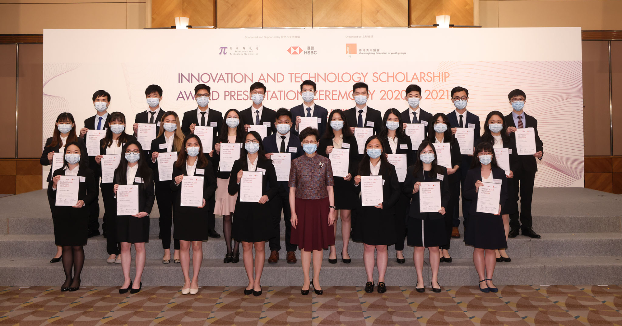 Mrs Carrie Lam, Chief Executive of HKSAR (front row, fourth from right), presents certificates to the awardees of the Innovation and Technology Scholarship 2021.