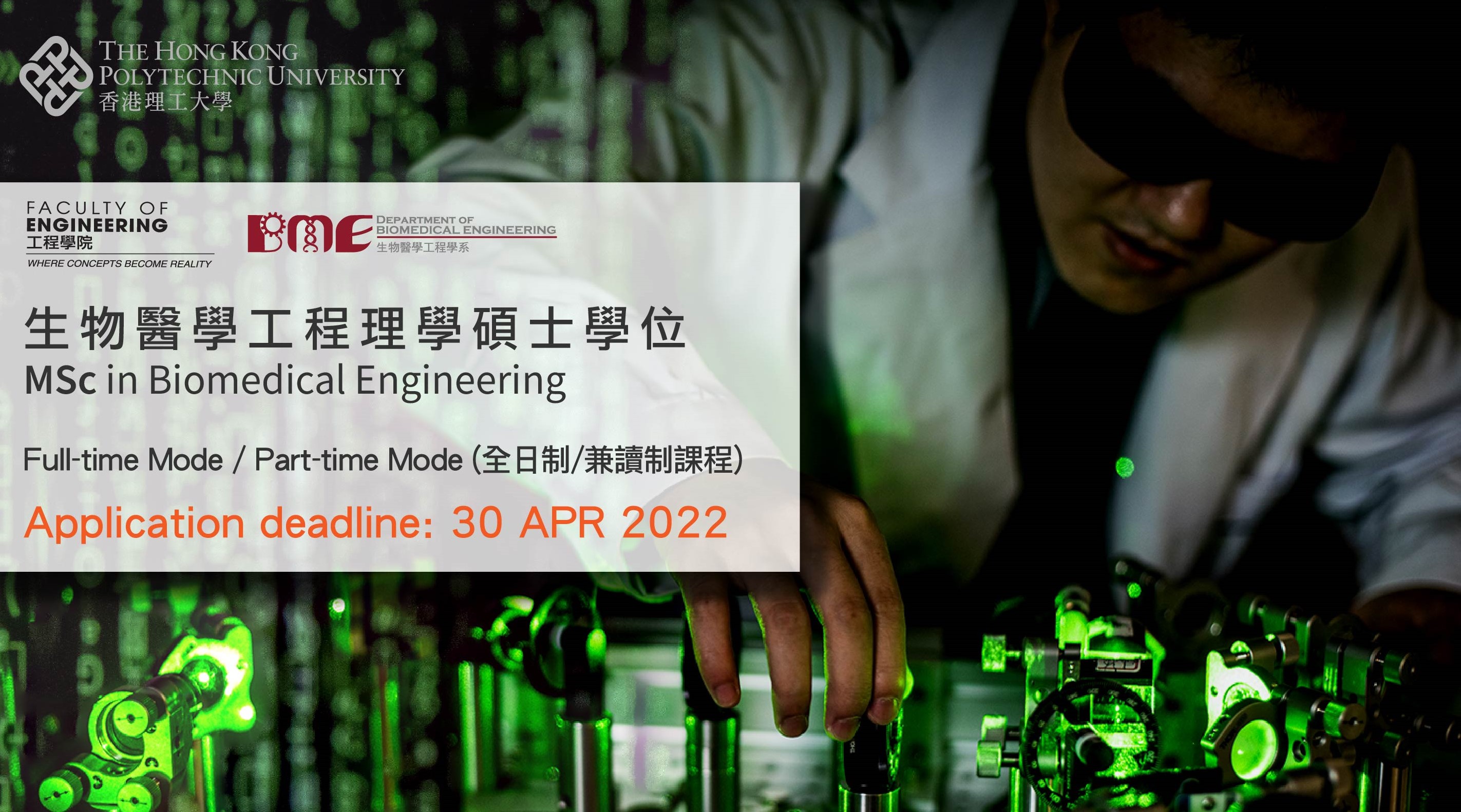 Msc banner