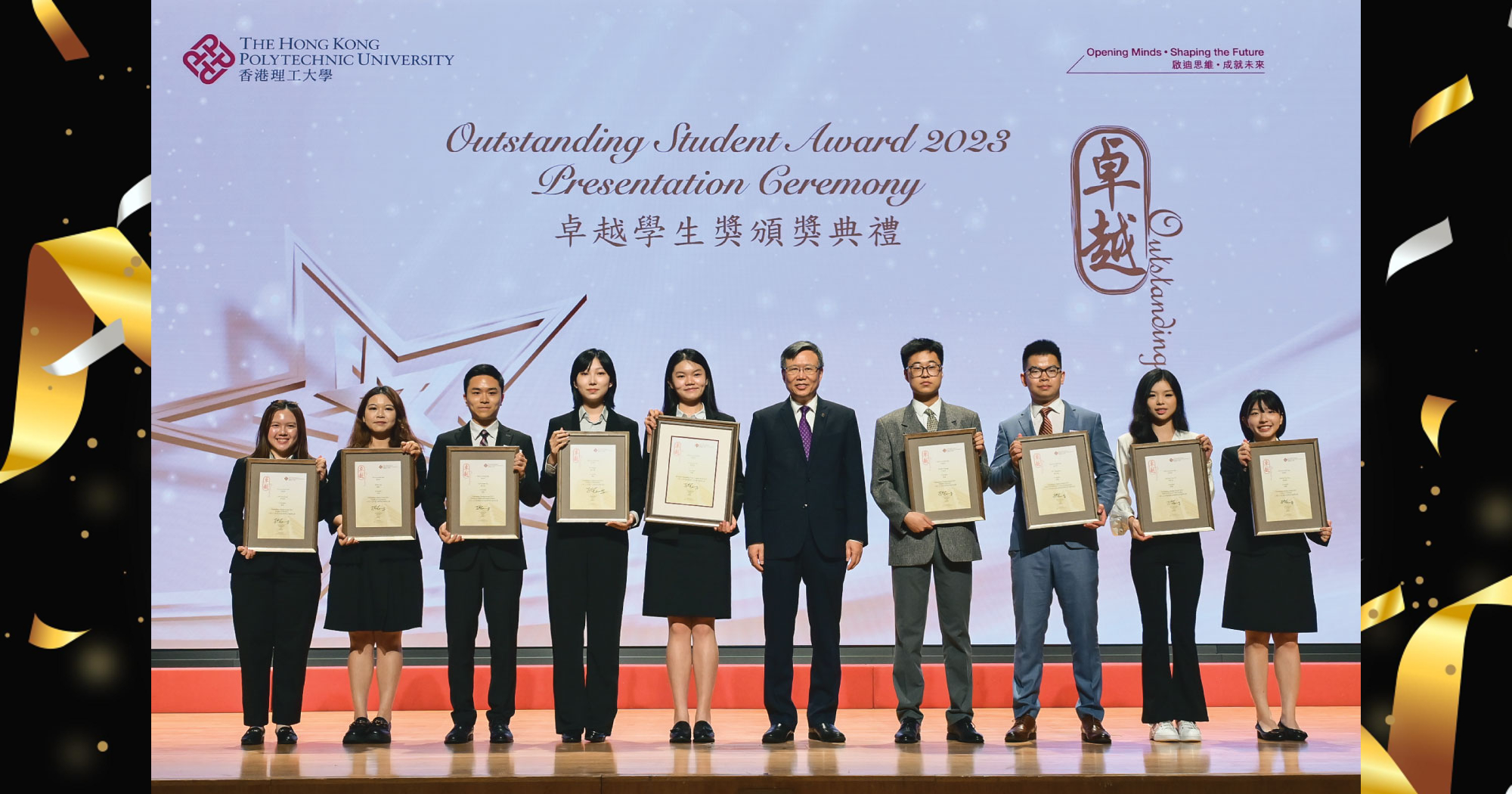 Nine recipients of the Outstanding Student Award of Faculty/School 2023 at the Award Presentation Ceremony