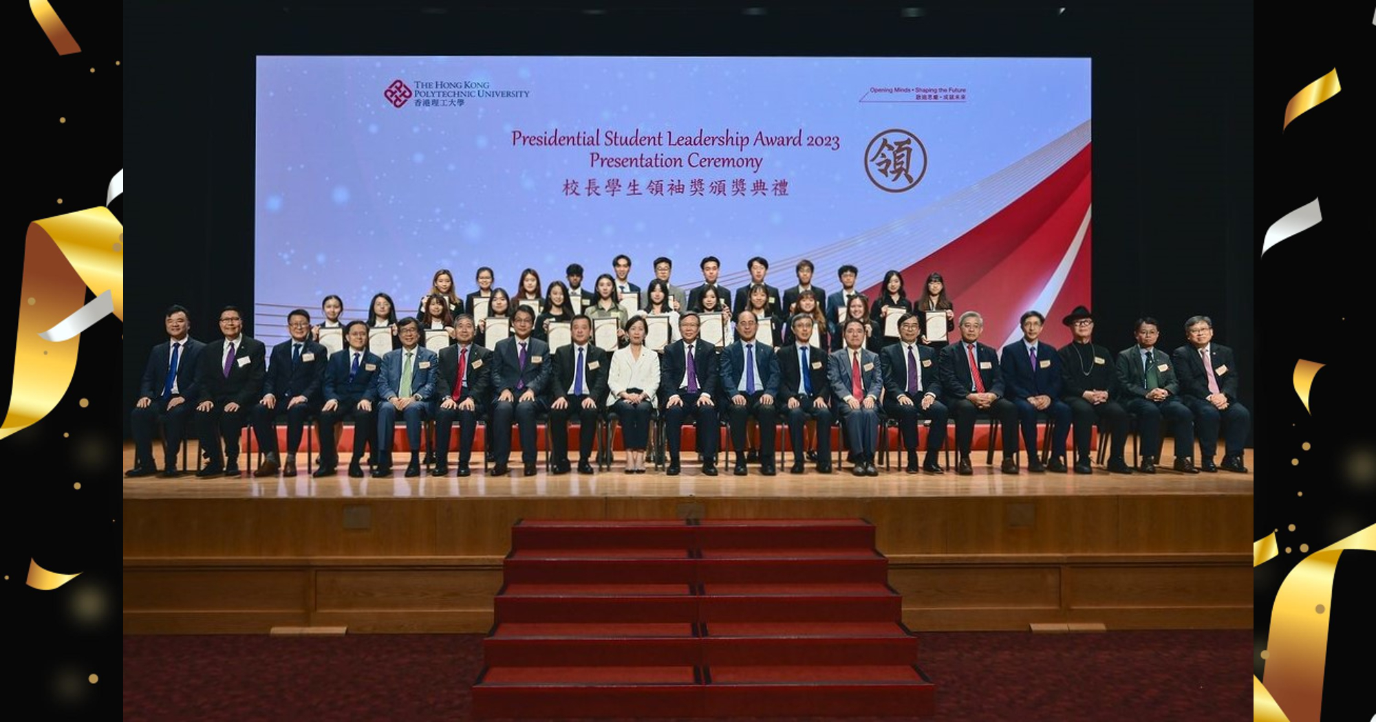 All recipients of the Presidential Student Leadership Award 2023 at the Award Presentation Ceremony