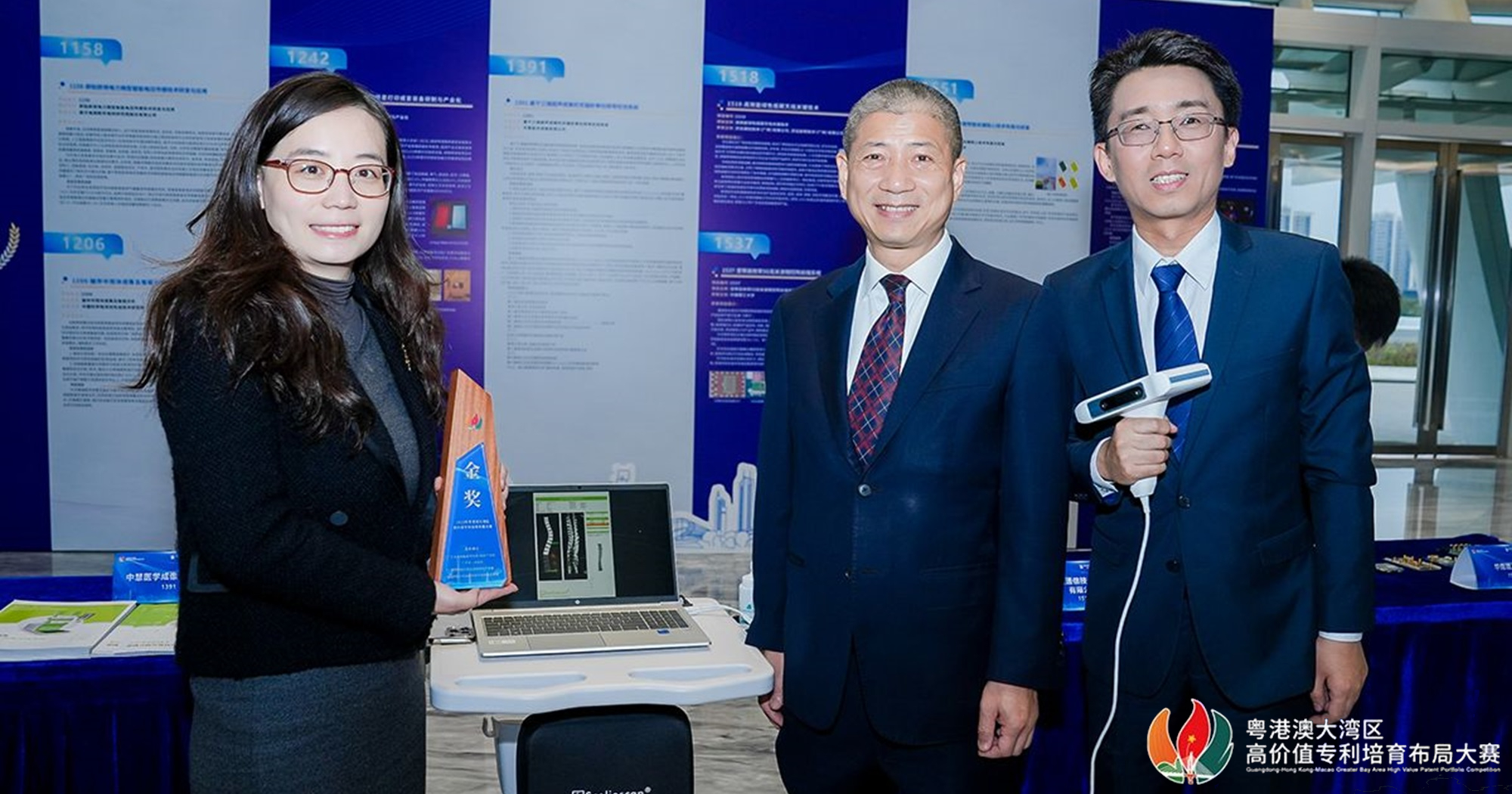 Telefield Medical Imaging Limited snatches Gold Award in "Guangdong-Hong Kong-Macao Greater Bay Area High-value Patent Portfolio Layout Competition 2023"