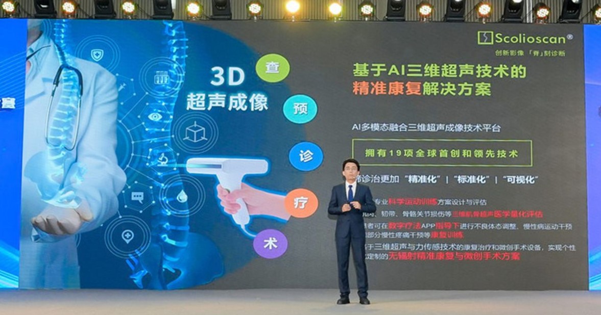 Mr Qiang Meng, R&D Director of Telefield Medical Imaging Limited introduced Scolioscan®