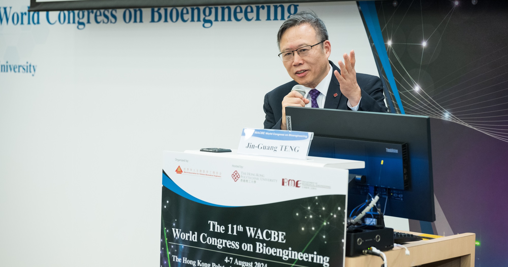 Prof. Jin-Guang TENG, President of The Hong Kong Polytechnic University, delivered the Welcome Remarks at the WACBE 2024 Opening Ceremony