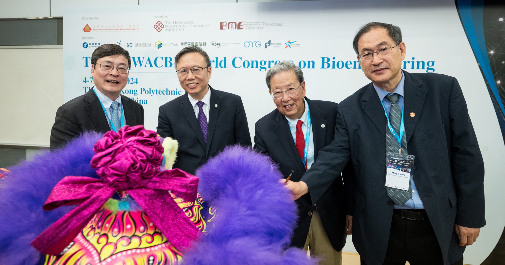 Prof. Teng, Prof. Guo, Prof. Zhang and Dr Savio Woo (second from right), Founding President of WACBE and Distinguished University Professor Emeritus at the University of Pittsburgh, officiated the Lion Eye-dotting Ceremony