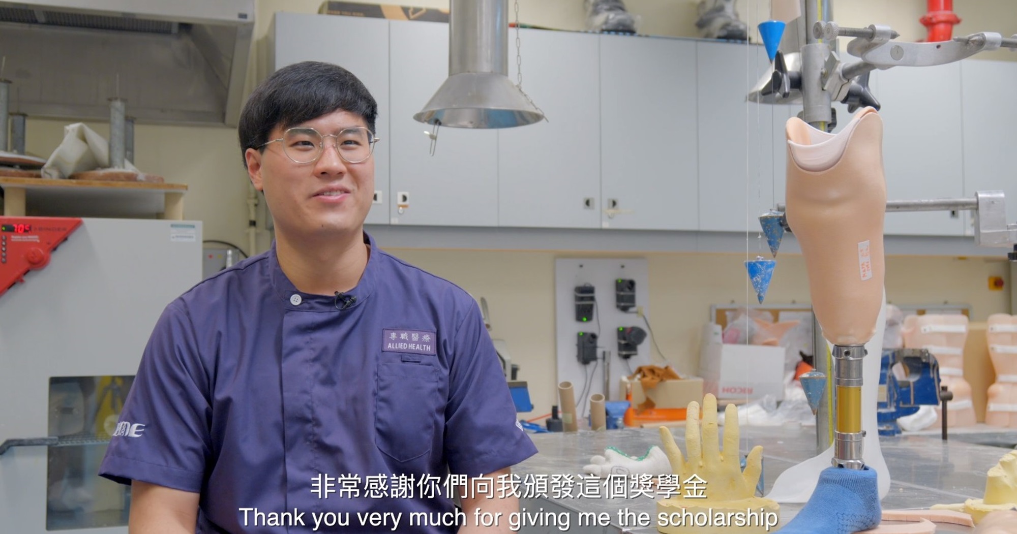 KOH Wen-pin, Mark, recipient of the Sir Edward Youde Memorial Scholarship for Disabled Students 2023/24