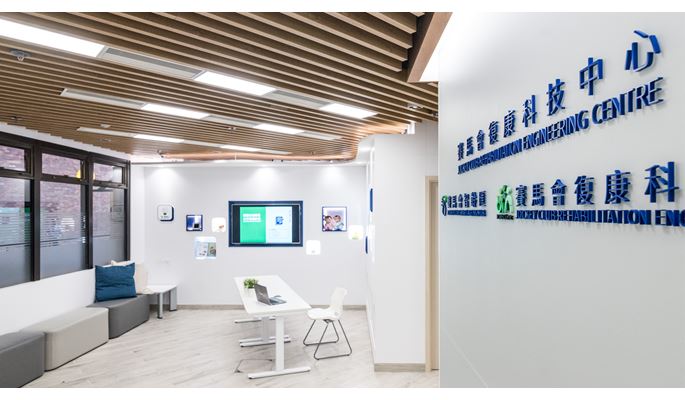 Front Page_Service at PolyU BME