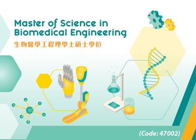 TPg programme_810x580_MSc in BME