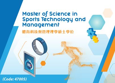 TPg programme_810x580_MSc in STM