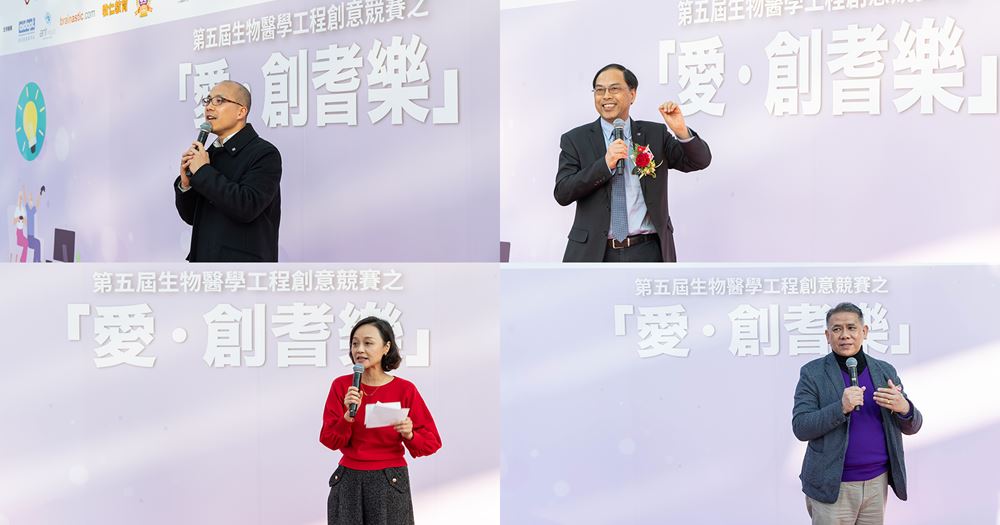 20250118 Love Innovate for Happy Ageing2