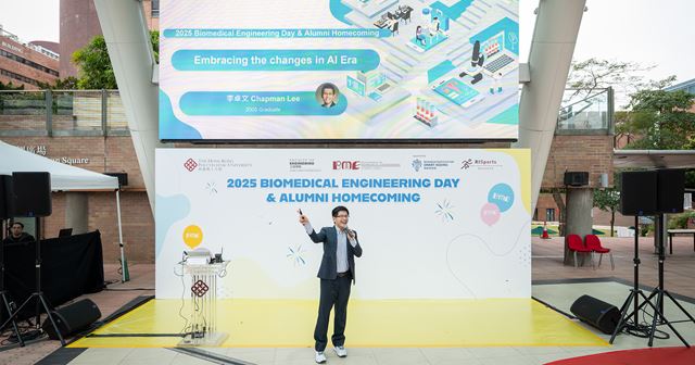 20250329 BME Day and Alumni Homecoming_05