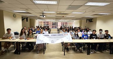 BME Summer Camp 2023_1