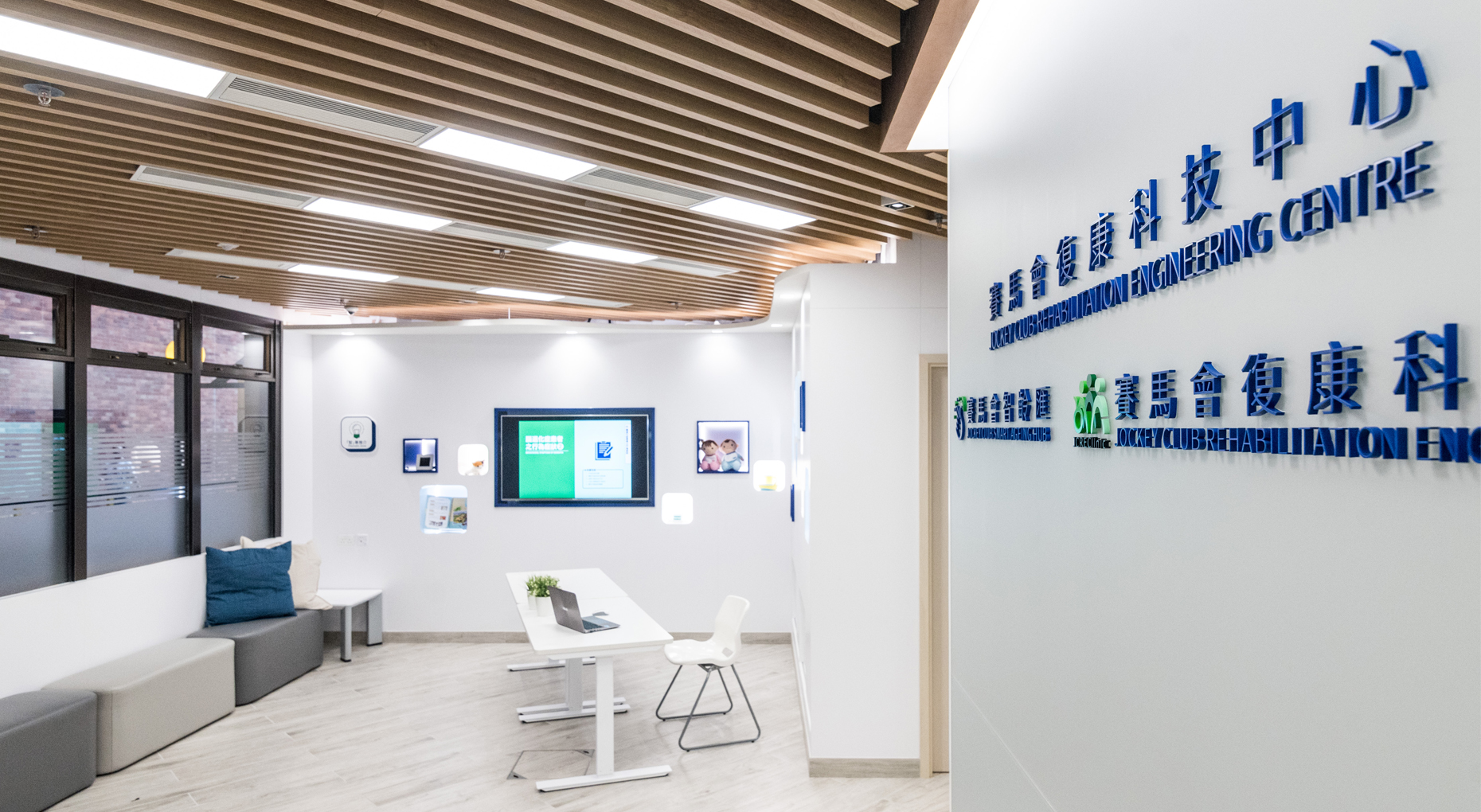 Front Page_Service at PolyU BME