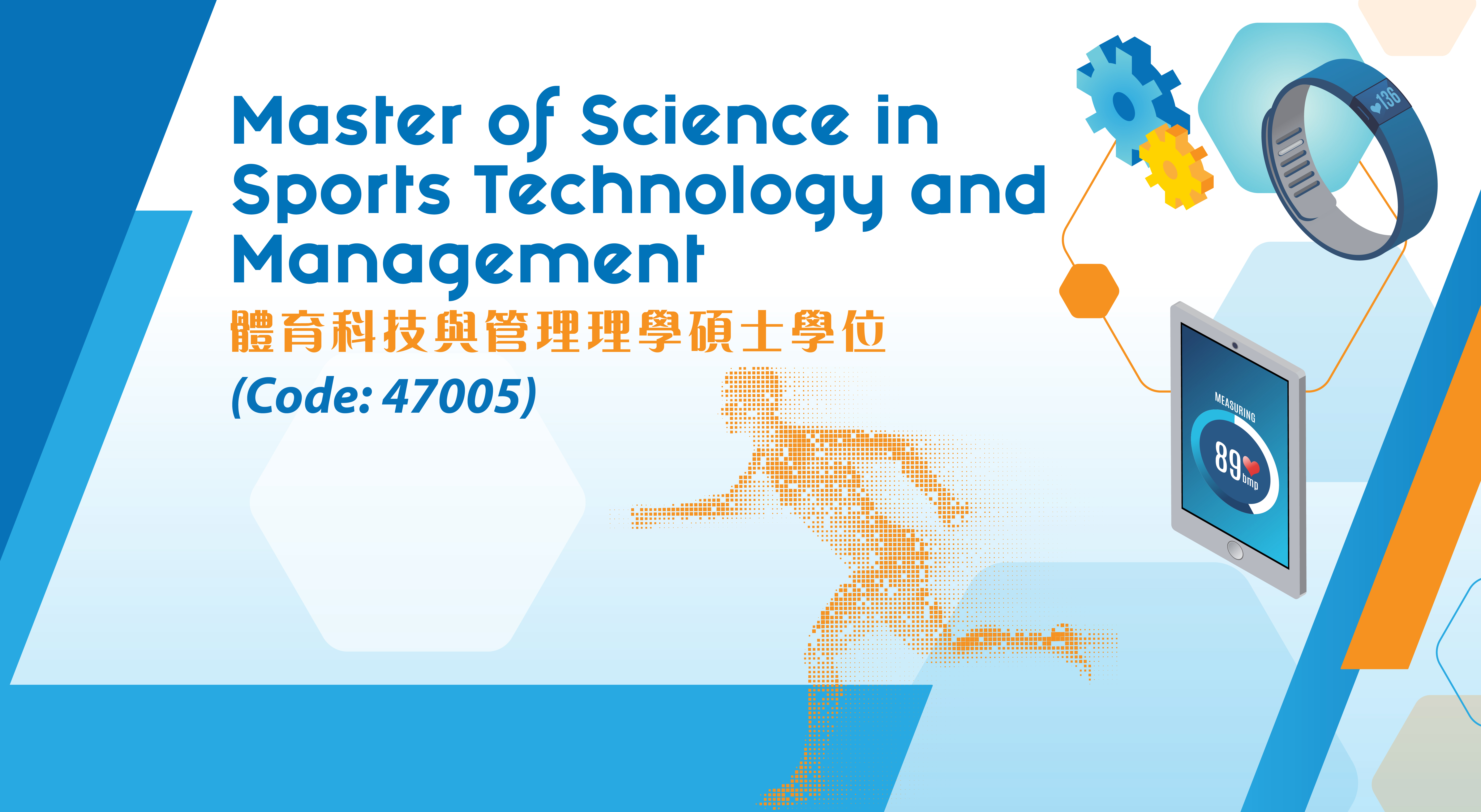 Master of Science in Sports Technology and Management banner