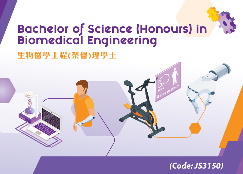 UG programme_810x580_BSc in BME_rev2