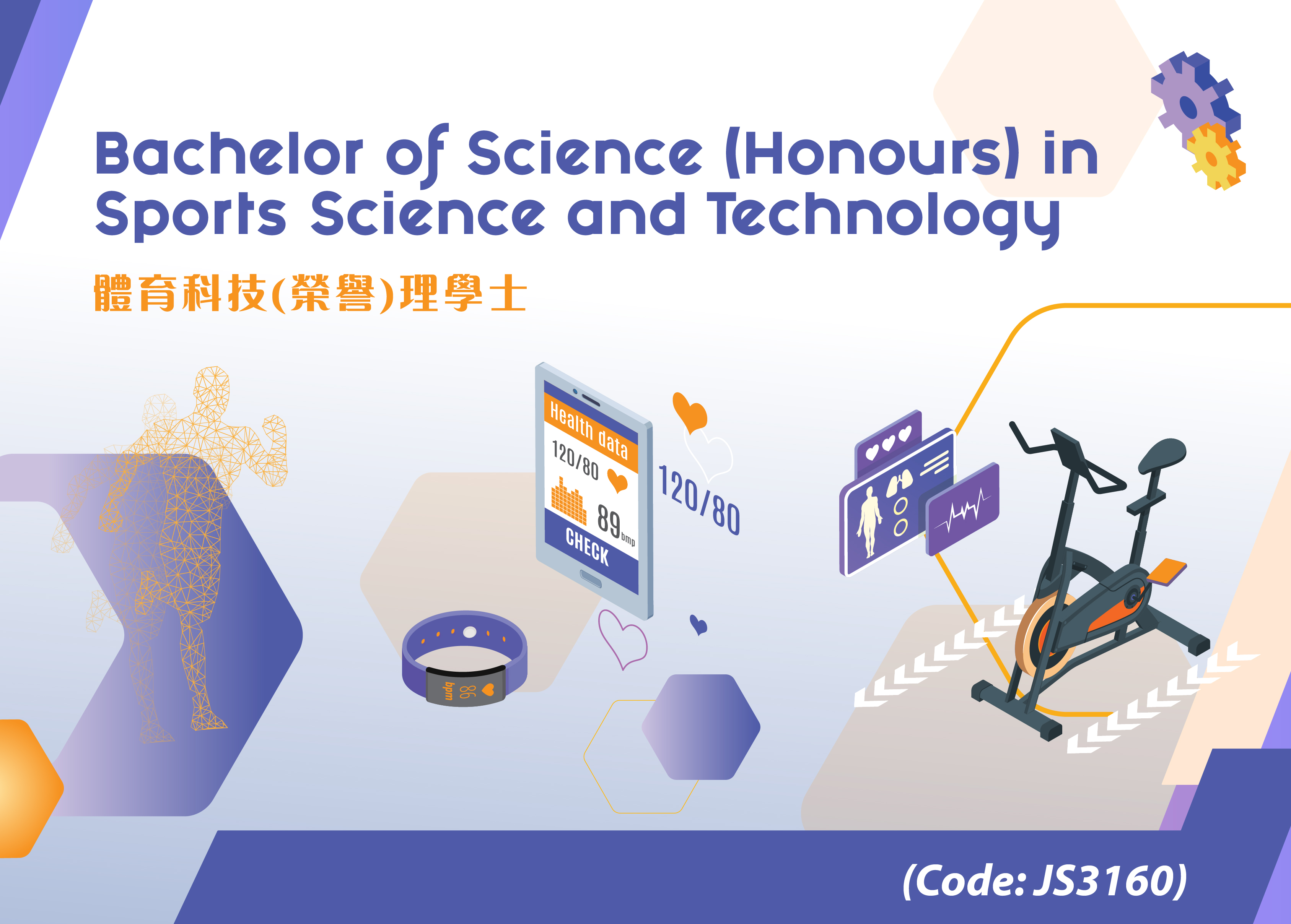 UG programme_810x580_BSc in SST_0909