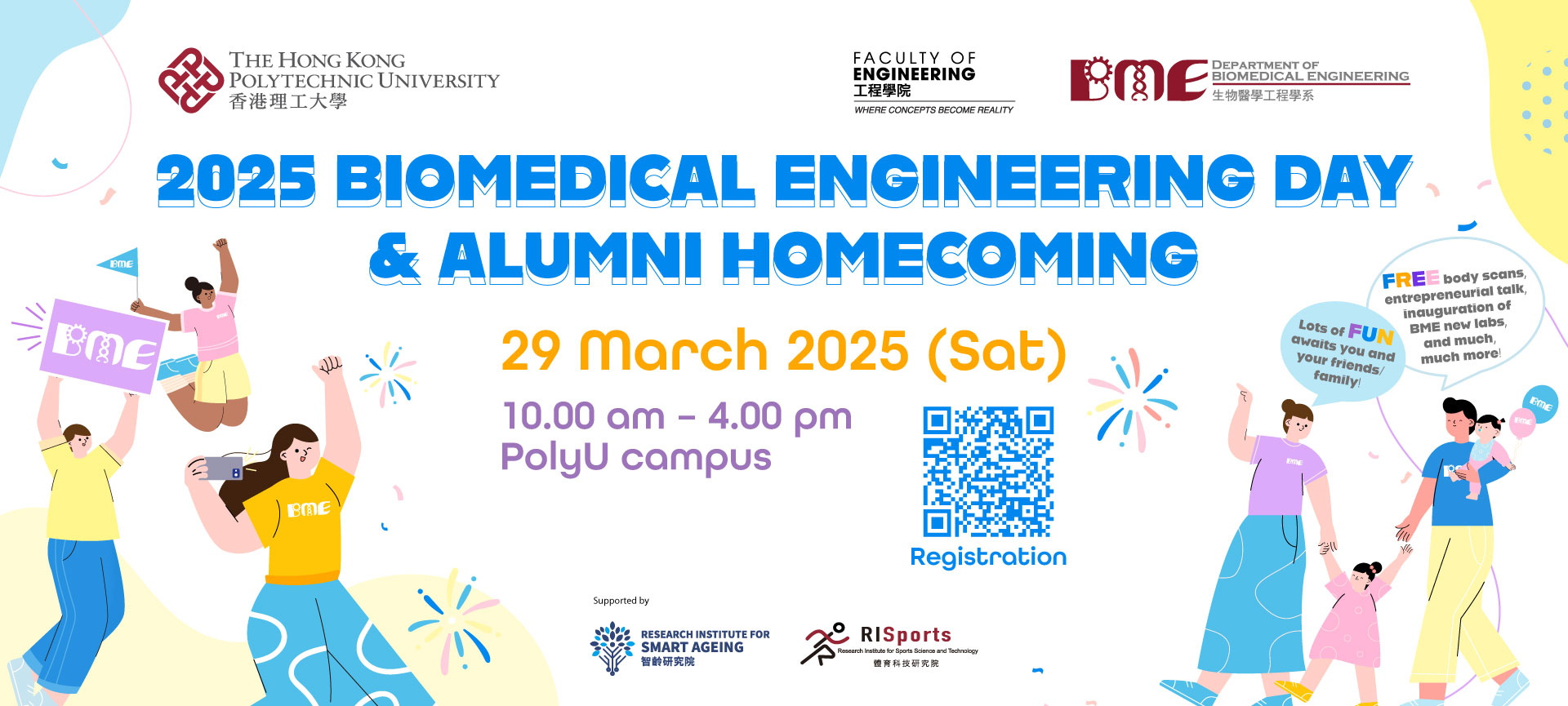 20250329 BME Day and Alumni Homecoming announcement_rev4