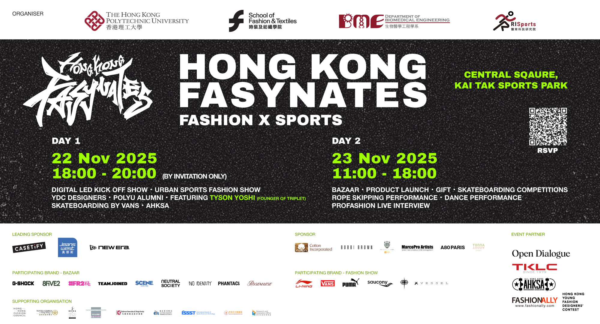 20251122-23_HK-FASYNATES-FASHION-X-SPORTS_v2