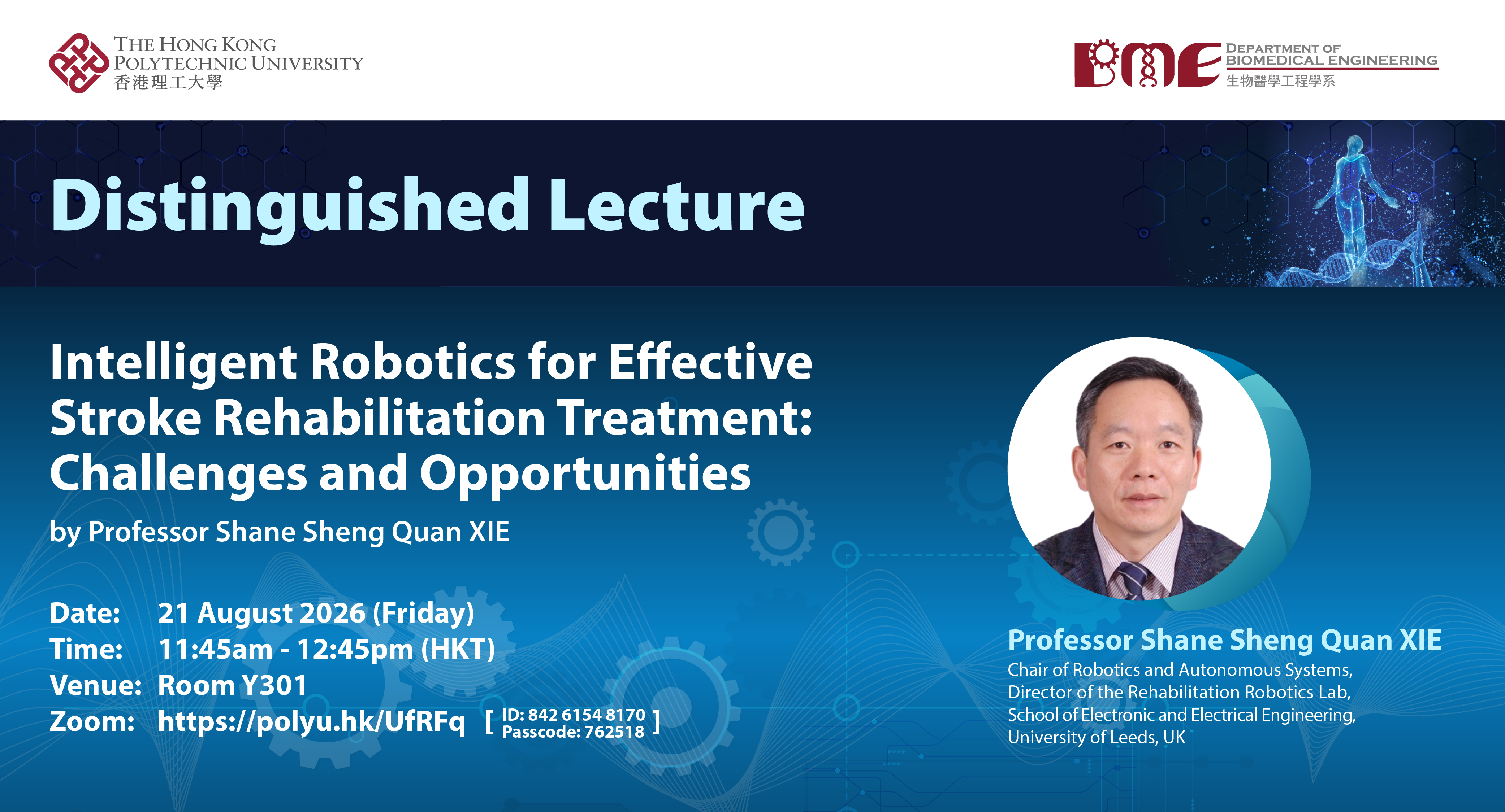 20260821 distinguished lecture by Prof Shane XIE_event