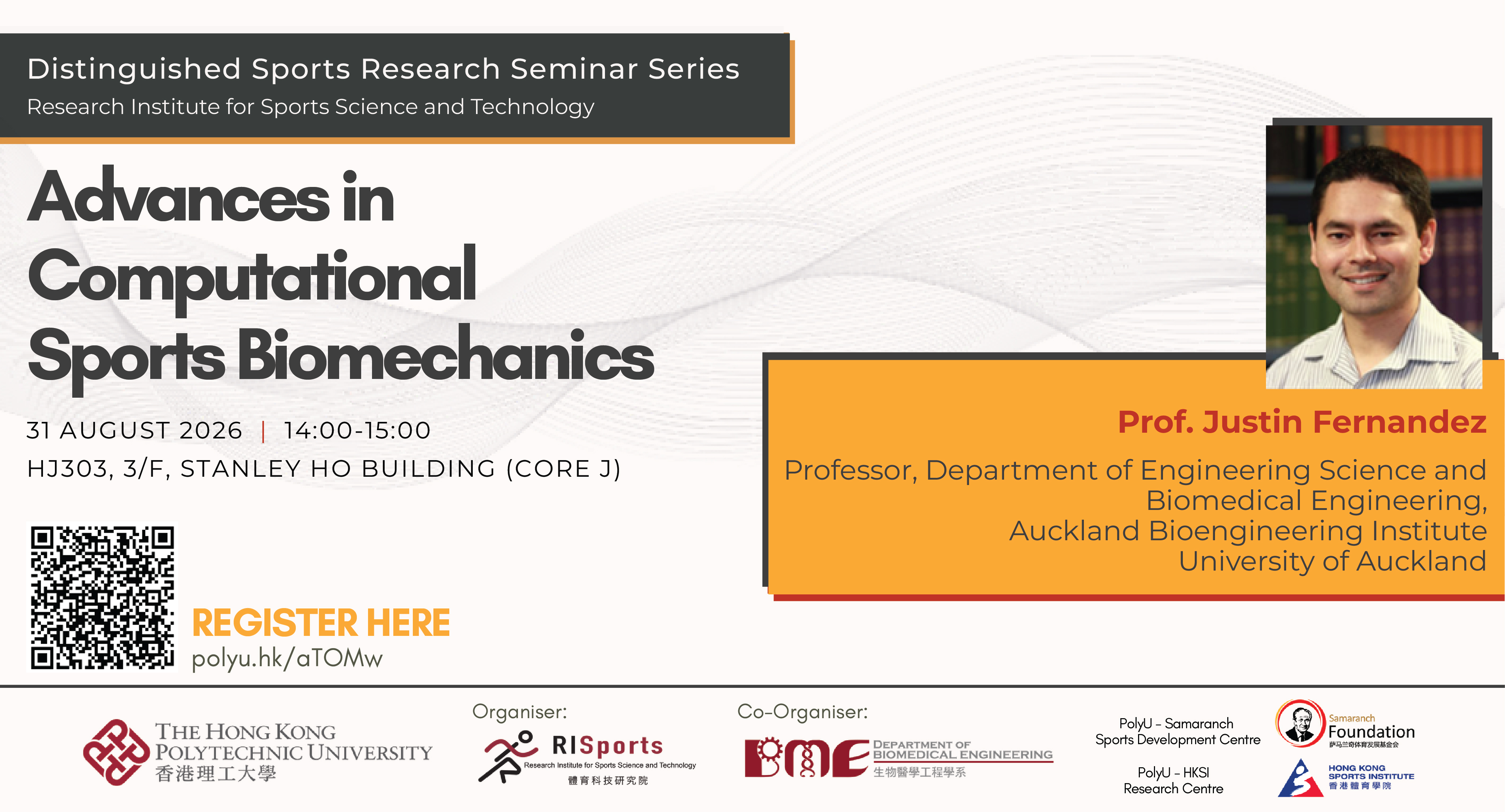 20260831_distinguished lecture by Prof Justin FERNANDEZ_event