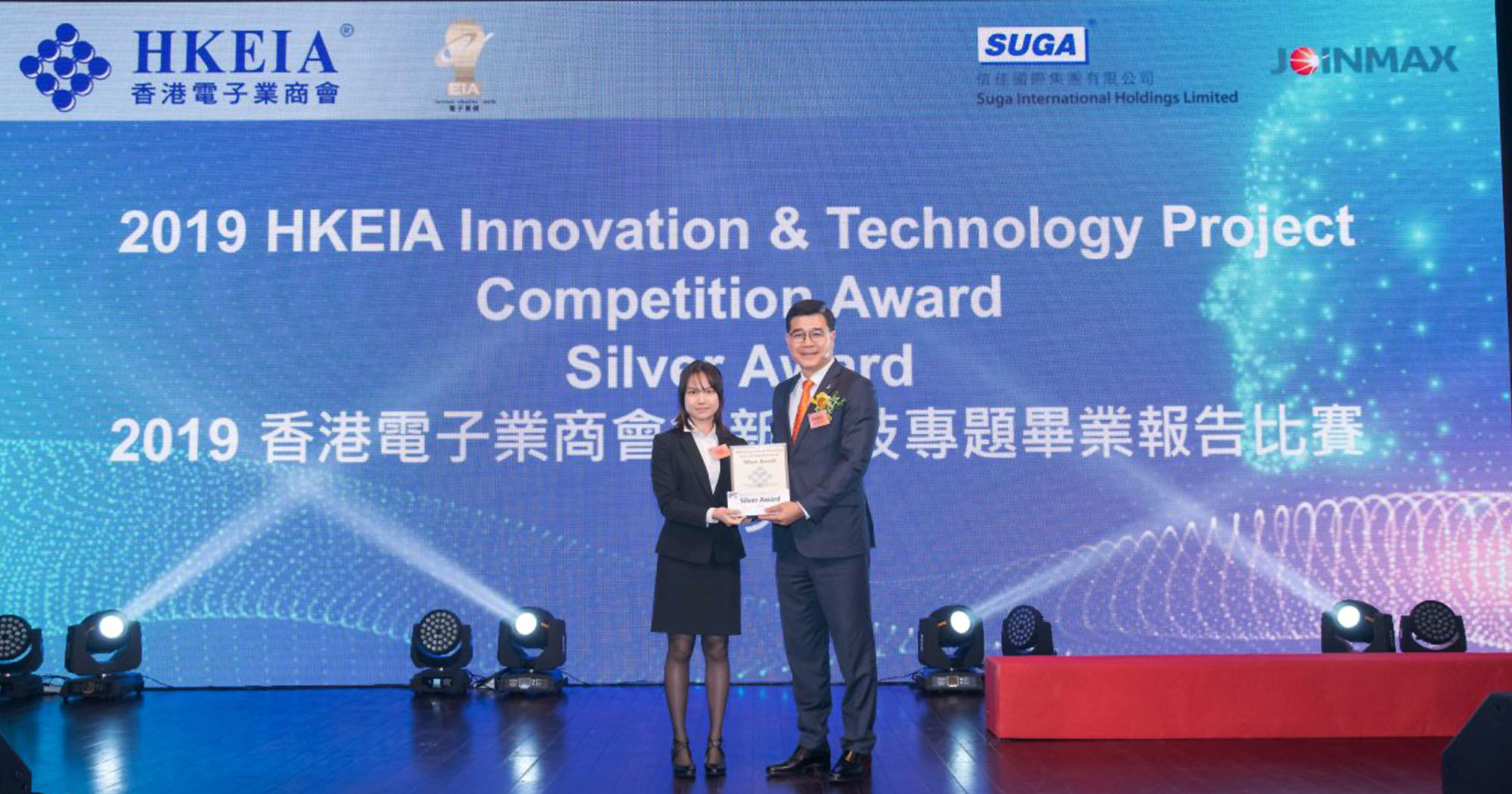 1 2019HKEIAPhoto17Oct20192000x1050