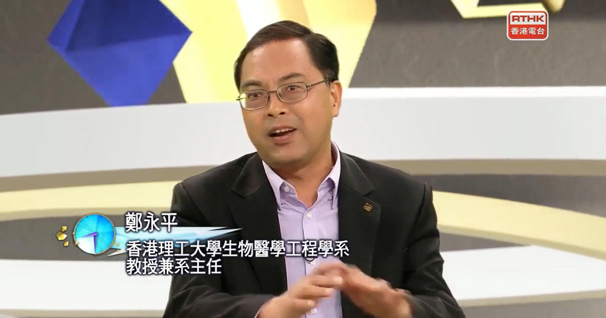 10 20180927RTHKYP2v2 2000x1050