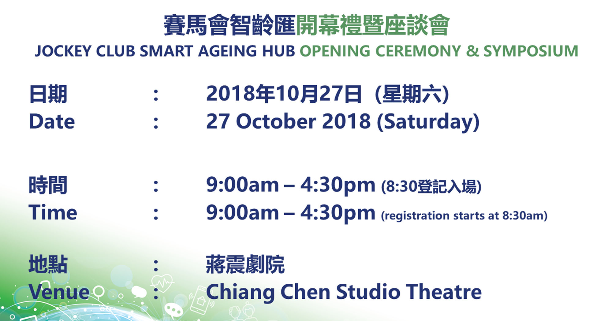 11 20181027featurepicofwebsite1 2000x1050