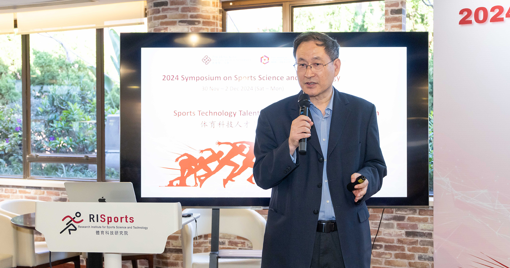 202411301202 Symposium on SST1