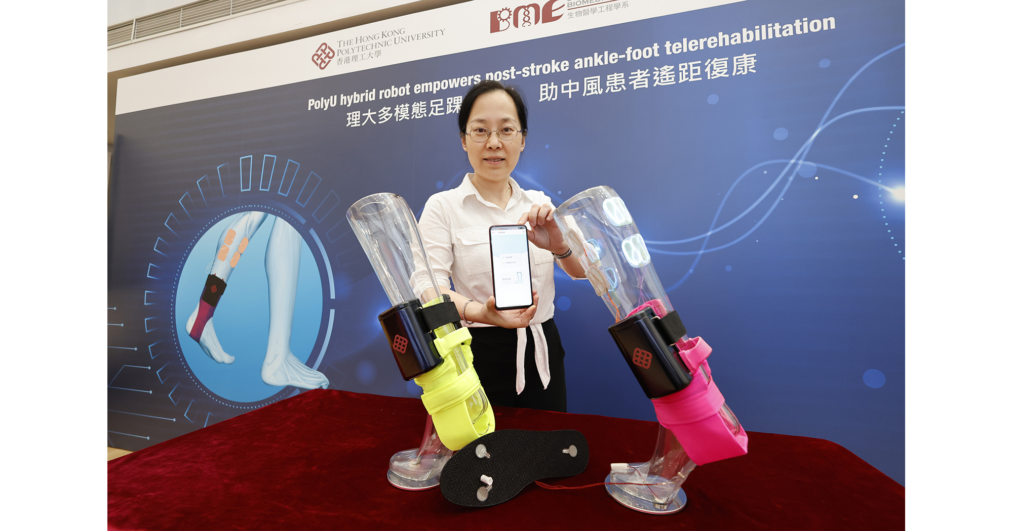Led by Dr Xiaoling Hu, Associate Professor of the Department of Biomedical Engineering, the “Mobile Ankle-foot Exoneuromusculoskeleton” project has been named a CES Innovation Awards 2025 Honouree