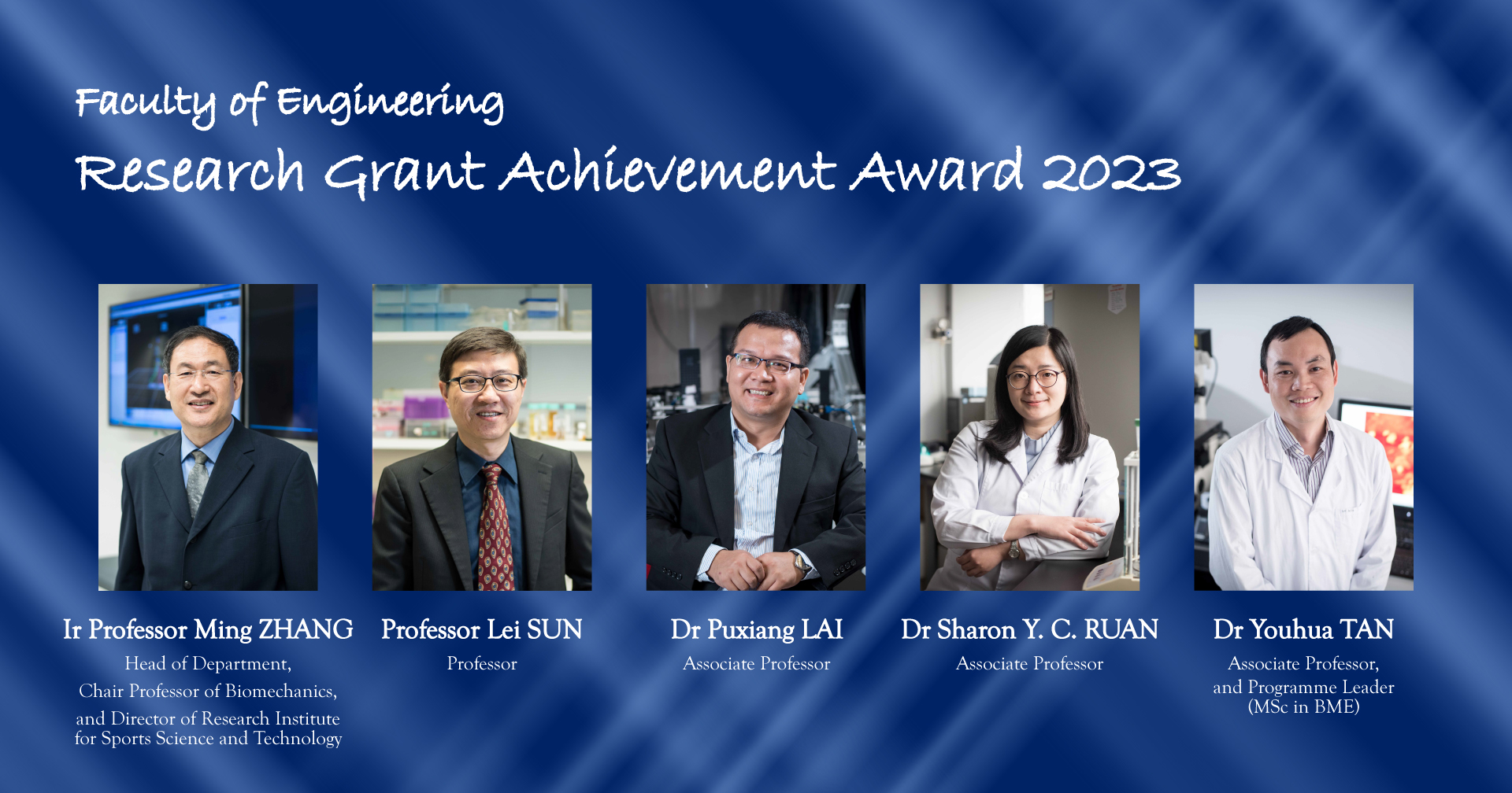 Congratulations to the winners of the Faculty of Engineering Research Grant Achievement Award 2023
