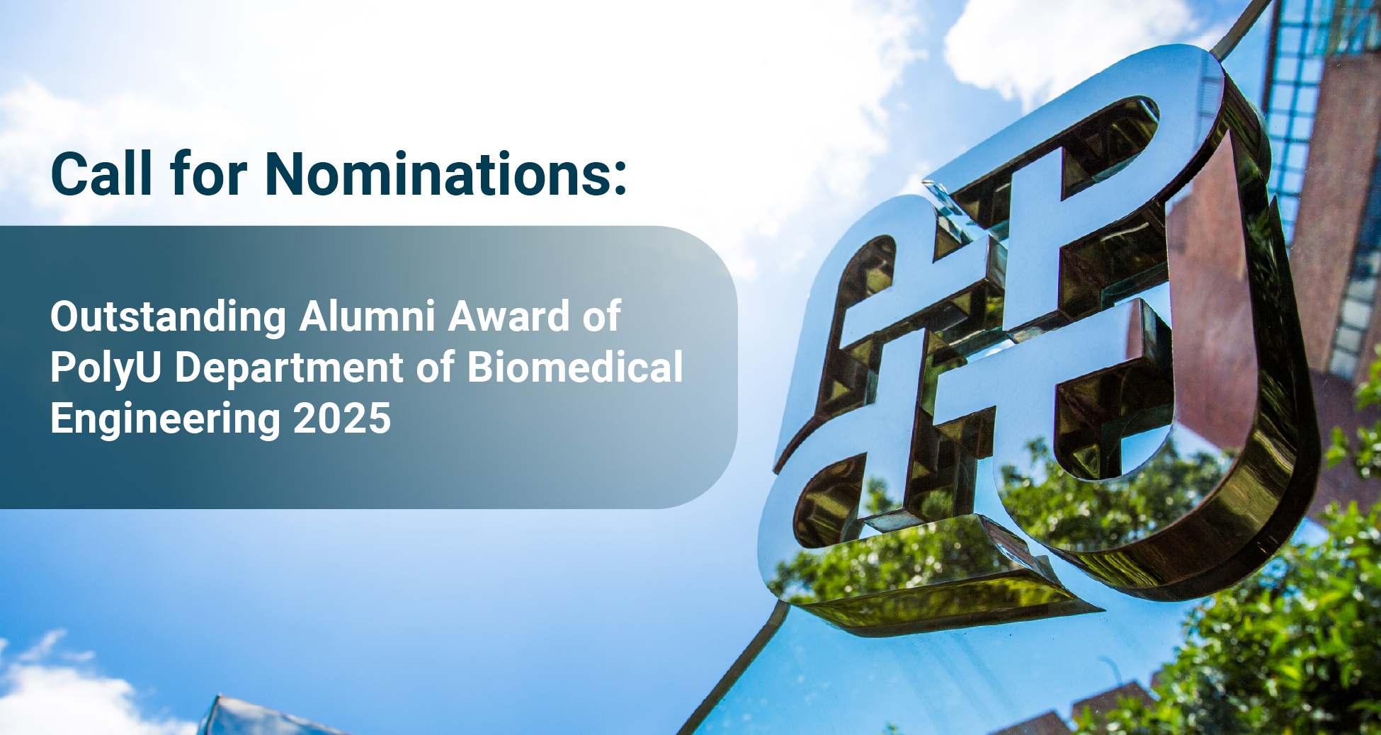 20250703 Outstanding Alumni Awards 2025_1920x1008