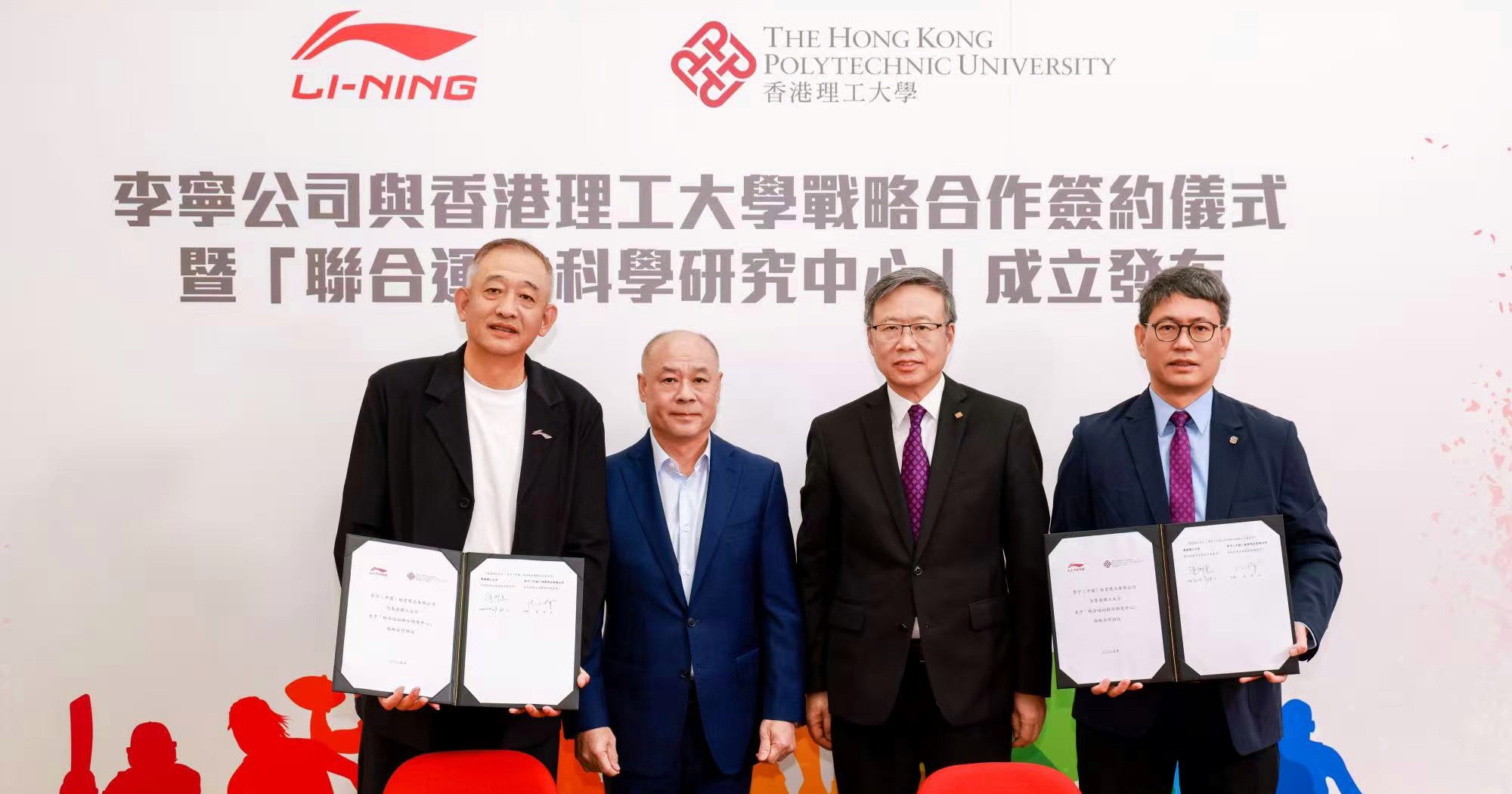20250908 PolyU-LiNing_01