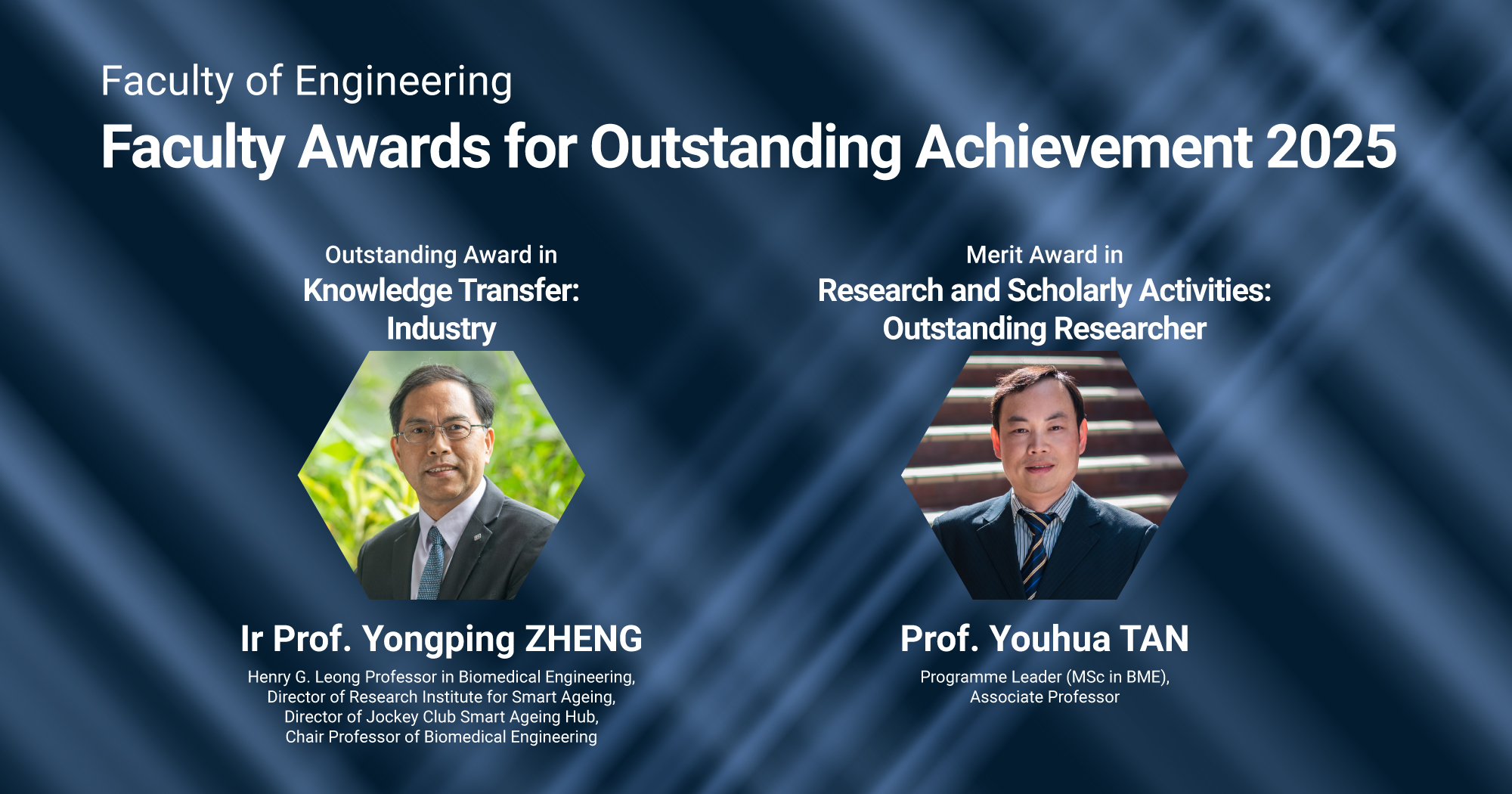 20250915 Faculty Awards for Outstanding Achievement 2025_YP-Youhua_web_rev