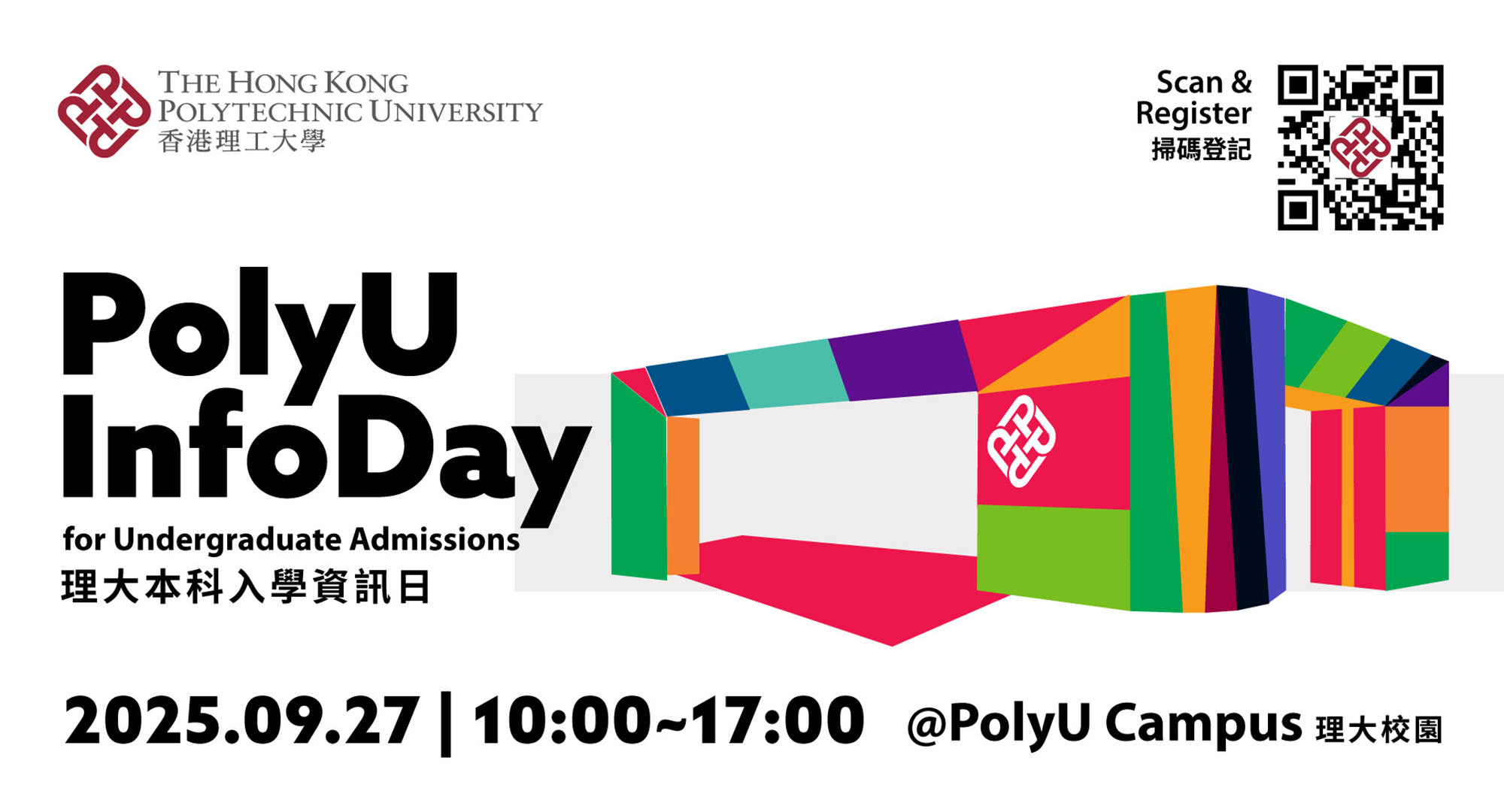 20250927 PolyU InfoDay 2025