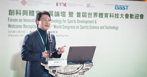 20251129 Forum_post event_news_03