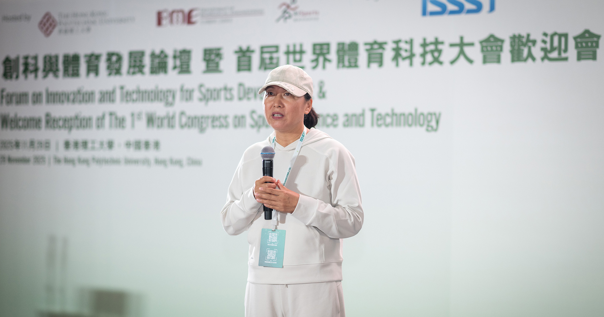 20251129 Forum_post event_news_06