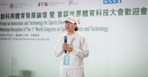 20251129 Forum_post event_news_06