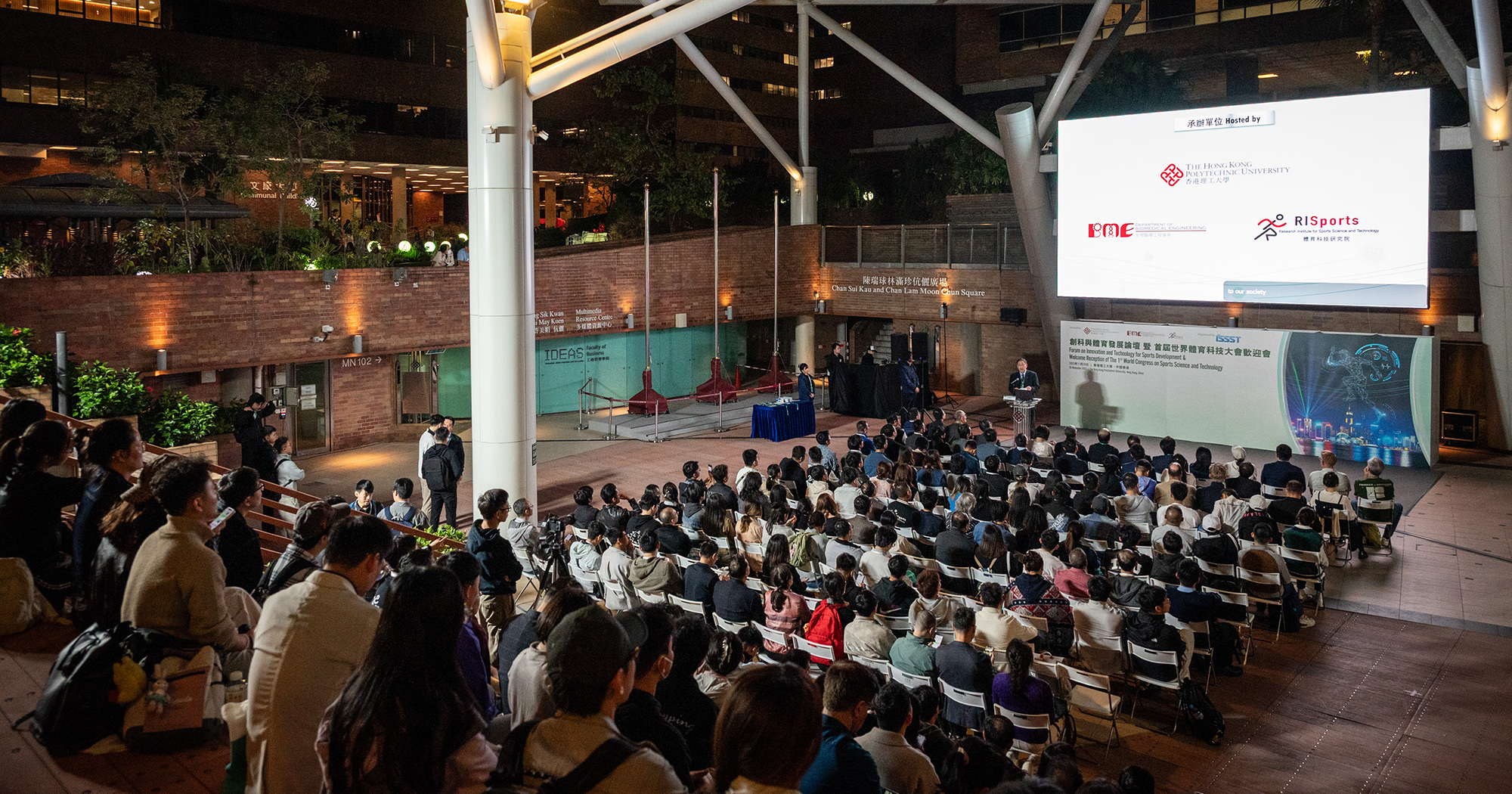 20251129 Forum_post event_news_cover