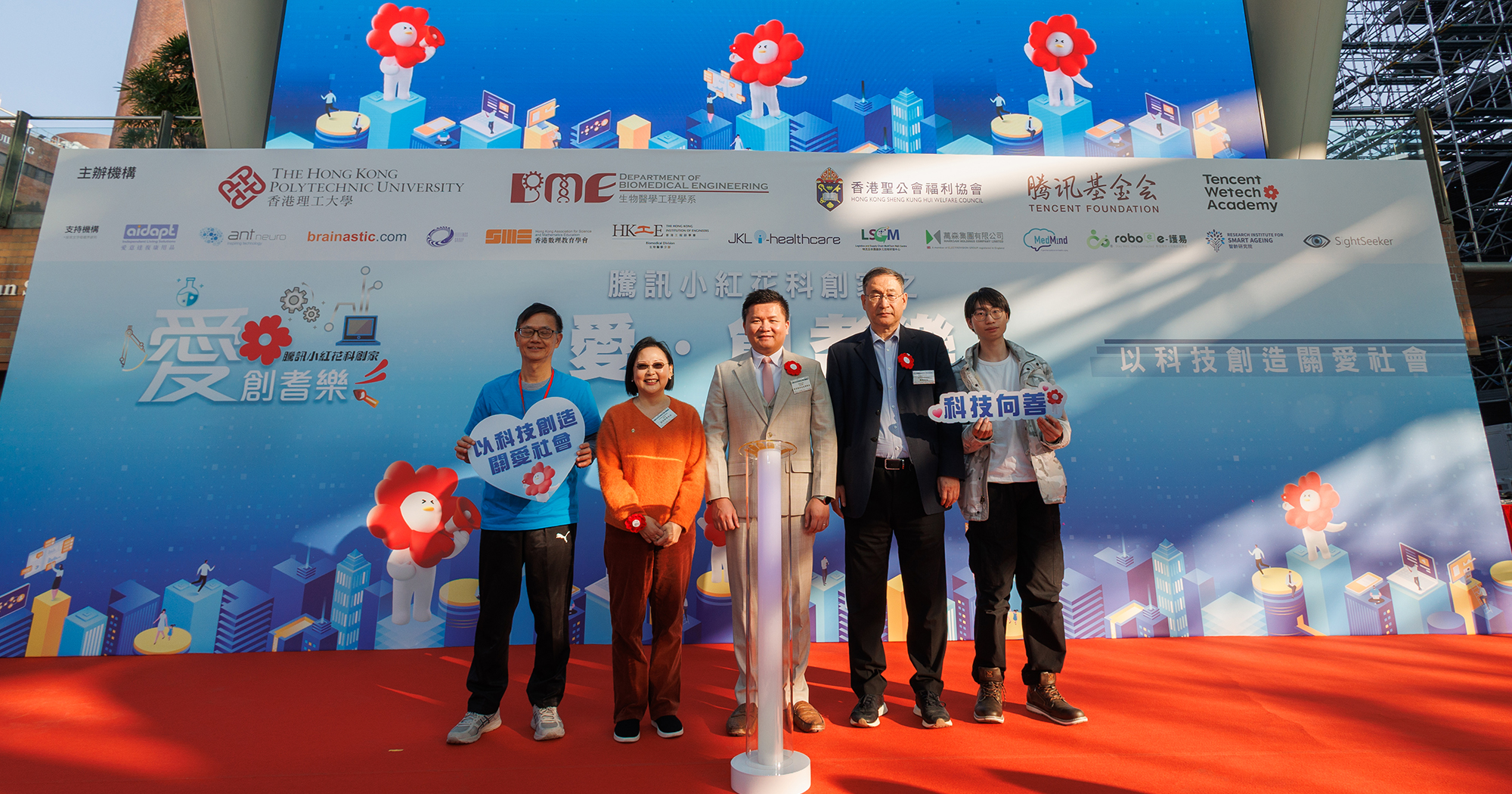 20260112 Love Innovate_design contest_02