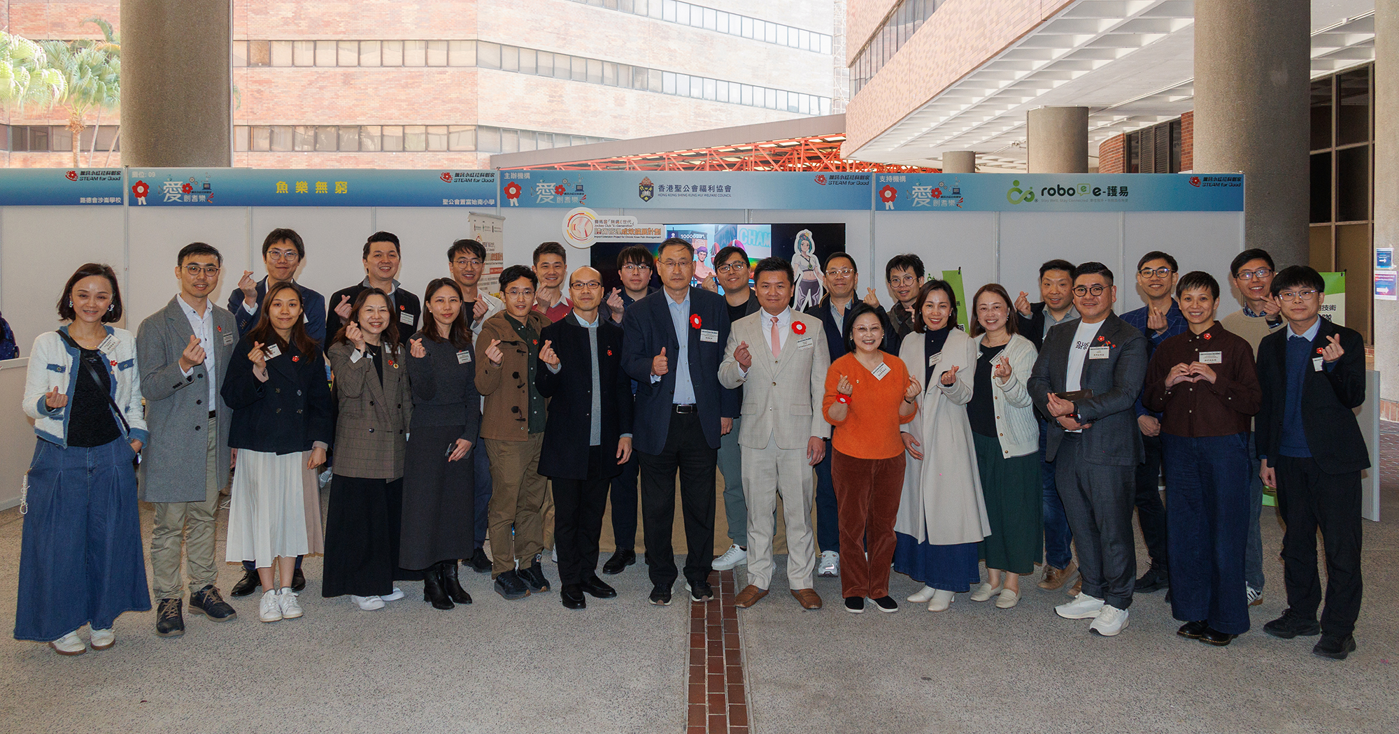 20260112 Love Innovate_design contest_06