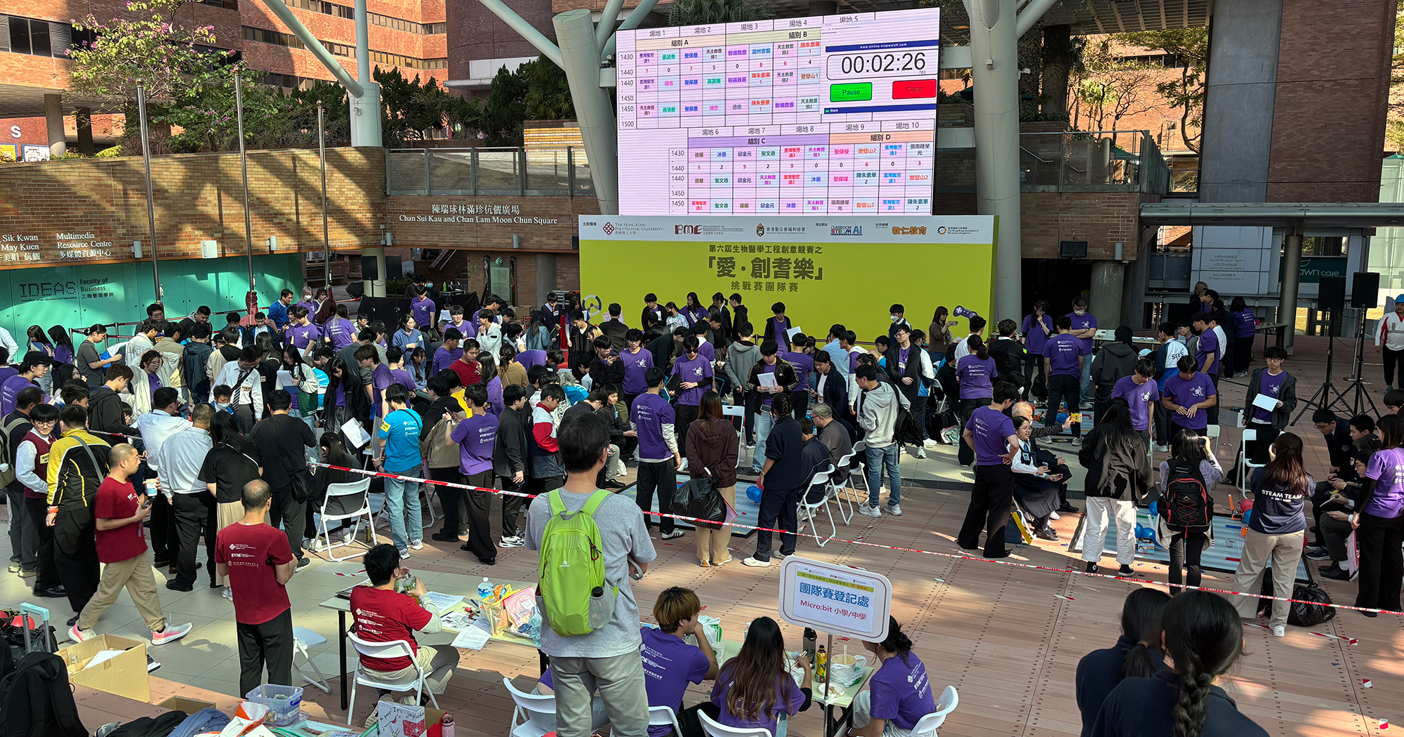 20260121 Love Innovate_challenge contest_01