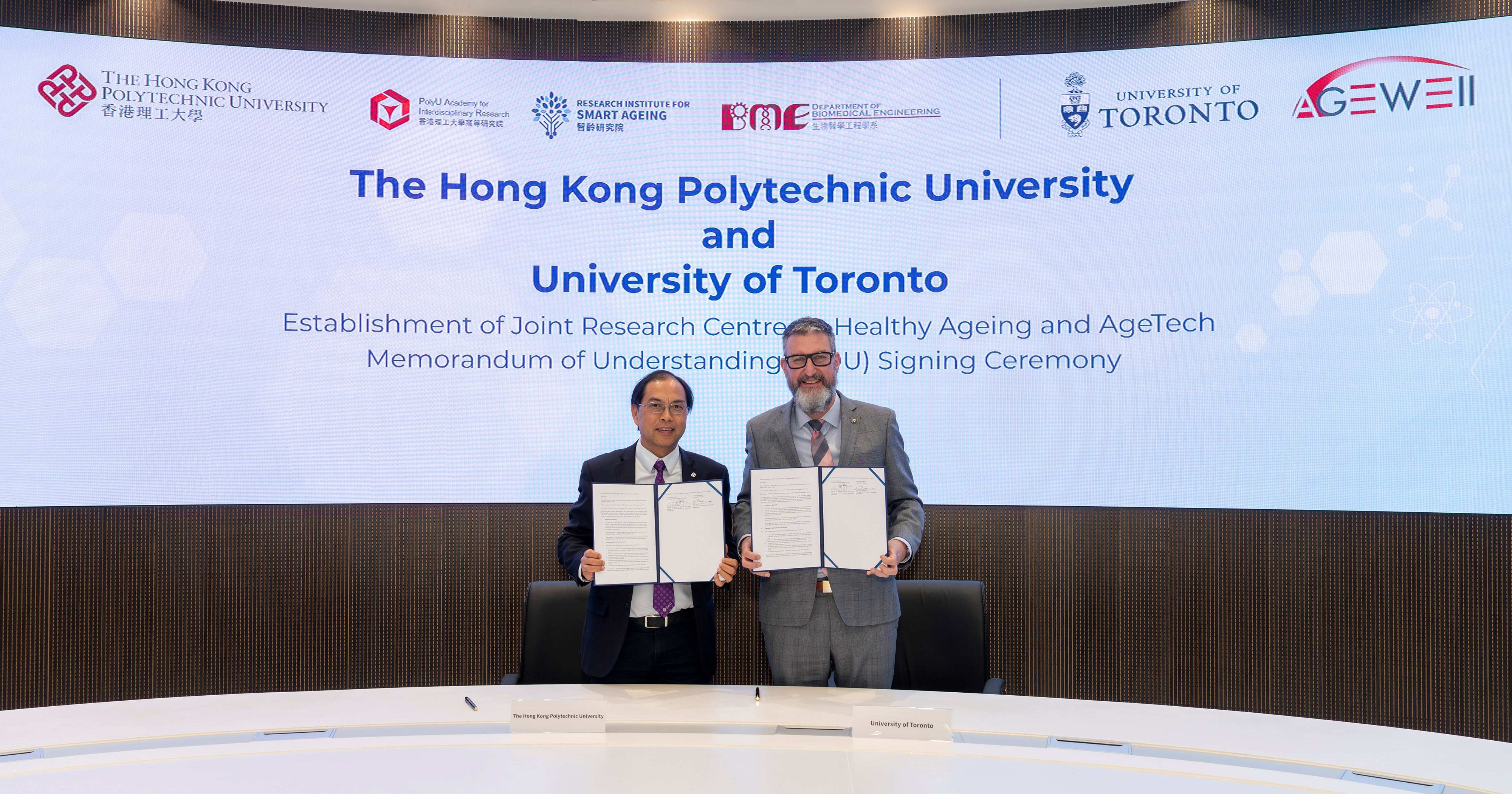 20260206 PolyU UT MoU_01