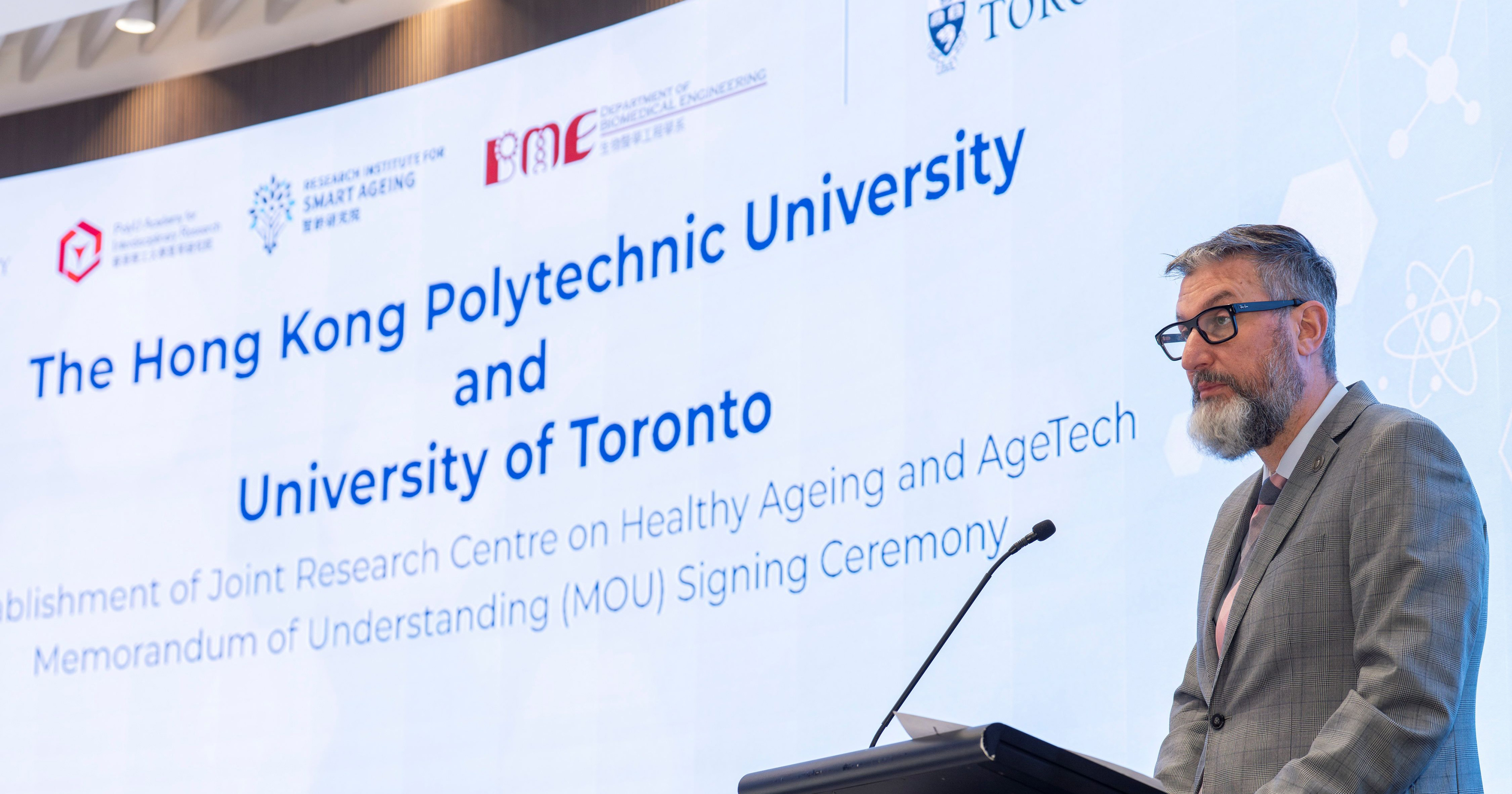Prof. Alex MIHAILIDIS said that the two universities would strive to accelerate the development, evaluation and deployment of technologies that support better care, independence and quality of life for diverse older populations.