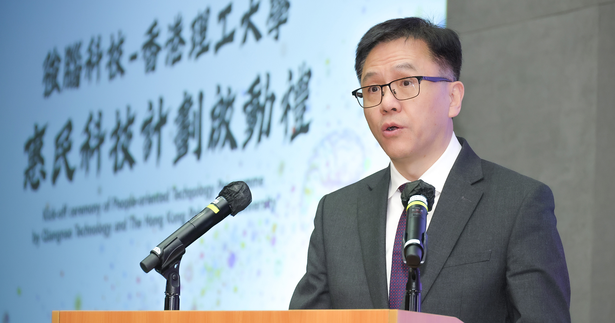 Prof. Sun DONG stated that the launch of the programme embodied the original intent of using technology for good and being people-oriented, bringing cutting-edge technologies into real-world applications, to the lives of citizens in need.
