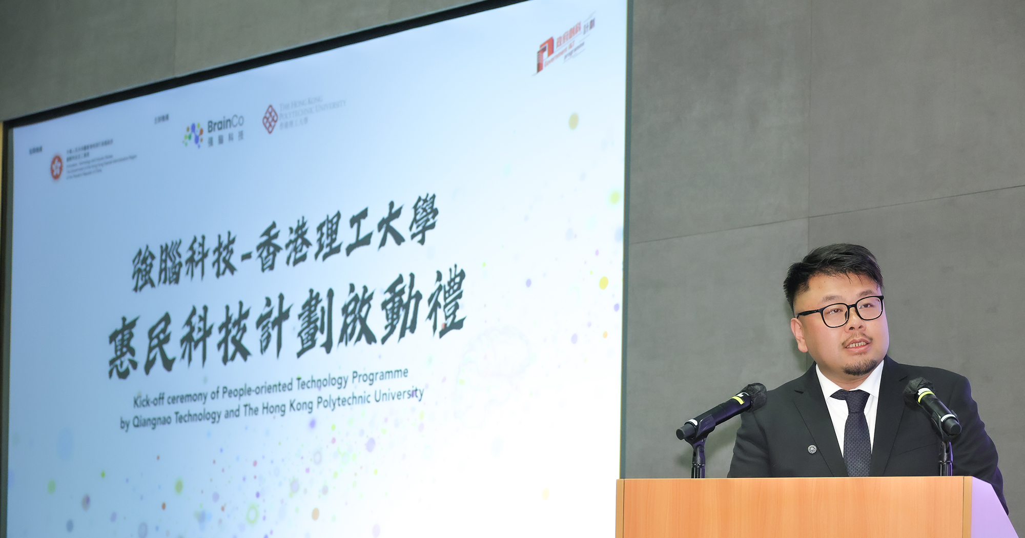 Mr Bicheng HAN stated that Qiangnao would work with PolyU and partners from all sectors of society to diligently implement the project and provide service support, so that more eligible amputees in Hong Kong could receive high-tech prostheses free of charge.