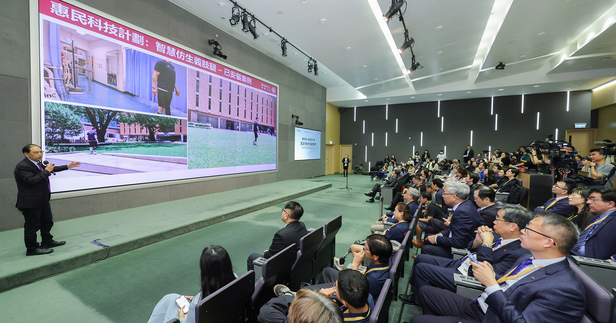 Prof. Yongping ZHENG introduced the People-Oriented Technology Programme.